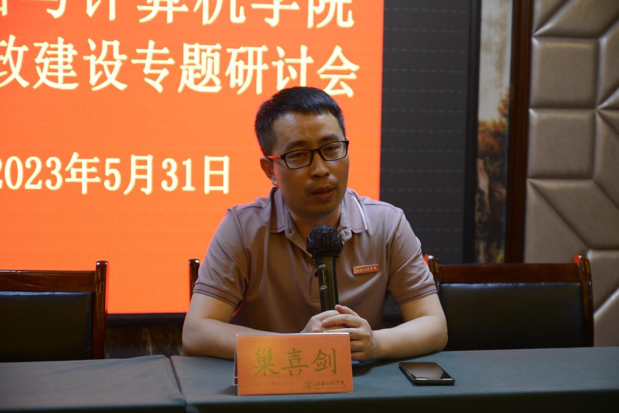 微信图片_20230614202152